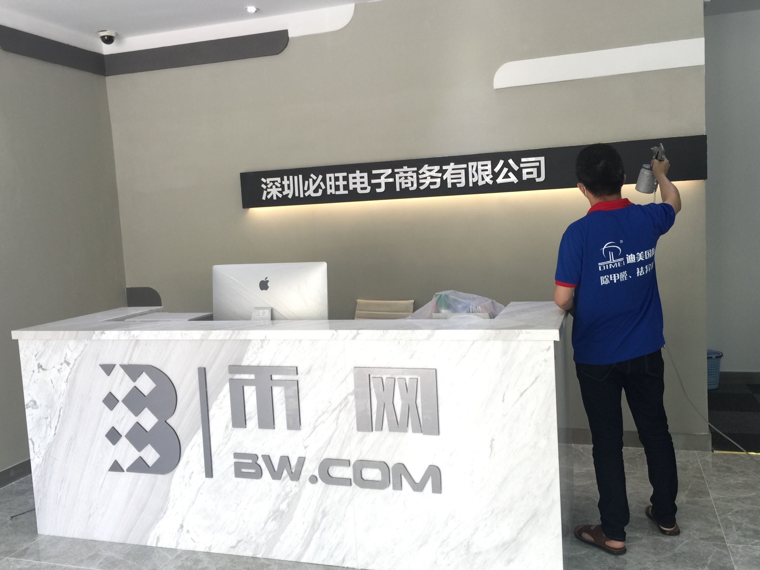 必旺電子商務(wù)公司大型除甲醛項(xiàng)目